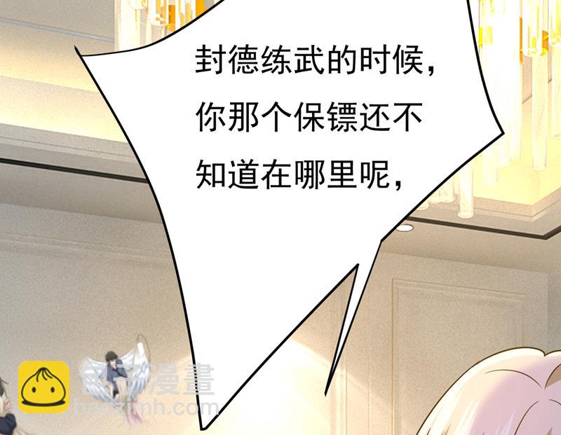 你就这么想离开吗(1/2)-第546话