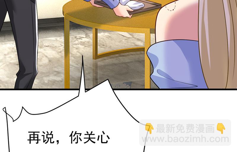 你就这么想离开吗(1/2)-第546话