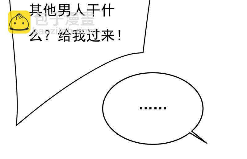 你就这么想离开吗(1/2)-第546话