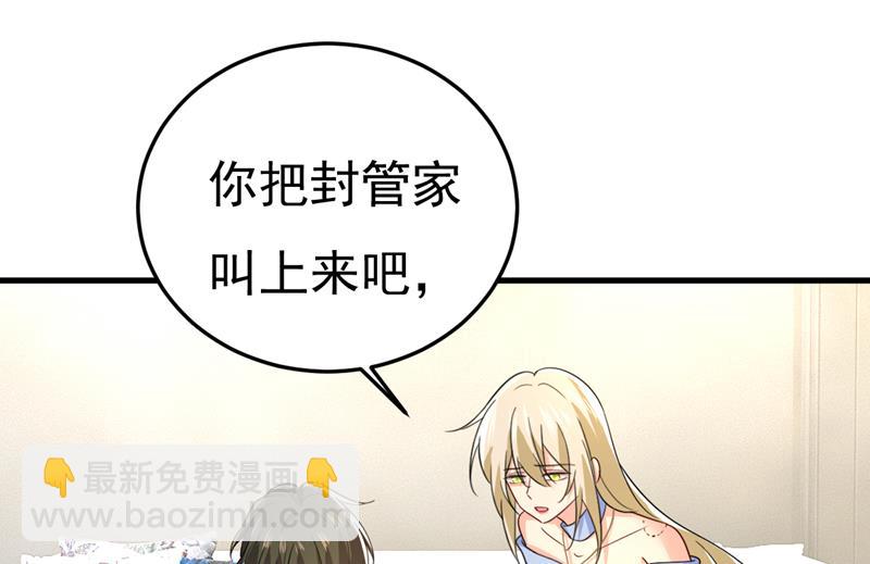 你就这么想离开吗(1/2)-第546话