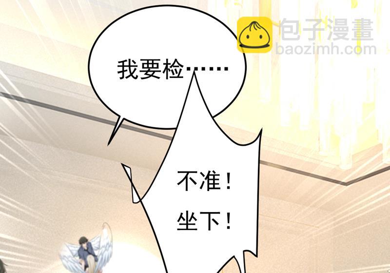 你就这么想离开吗(1/2)-第546话