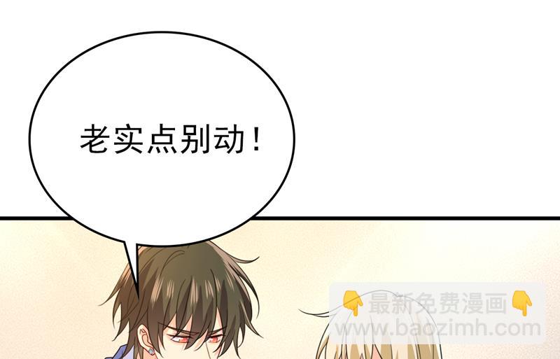 你就这么想离开吗(1/2)-第546话