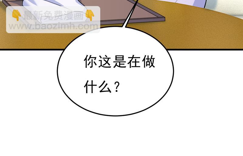 你就这么想离开吗(1/2)-第546话