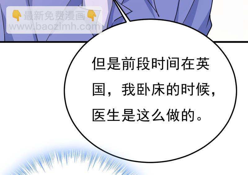 你就这么想离开吗(1/2)-第546话
