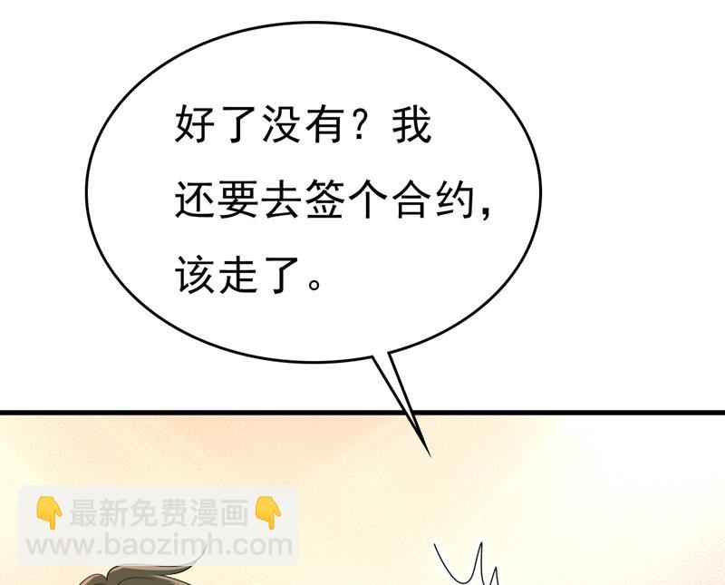 你就这么想离开吗(1/2)-第546话