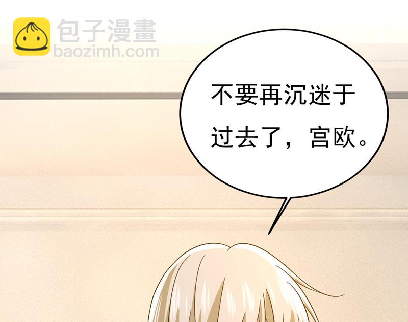 你就这么想离开吗(1/2)-第546话