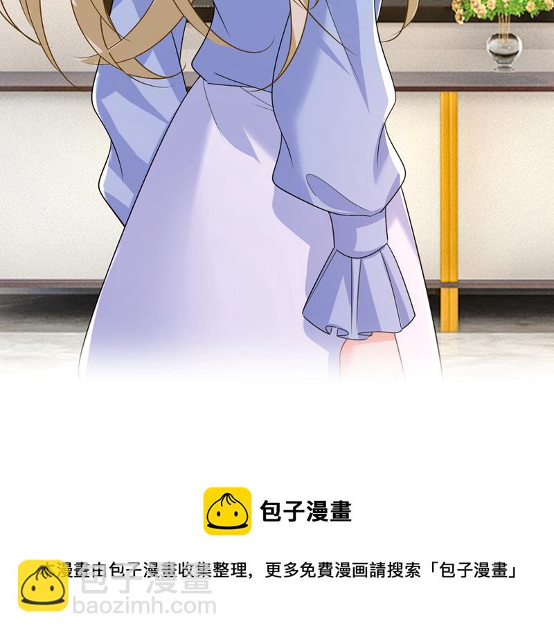 你就这么想离开吗(1/2)-第546话