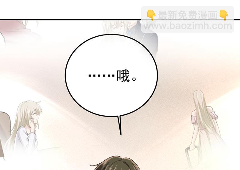 你就这么想离开吗(1/2)-第546话