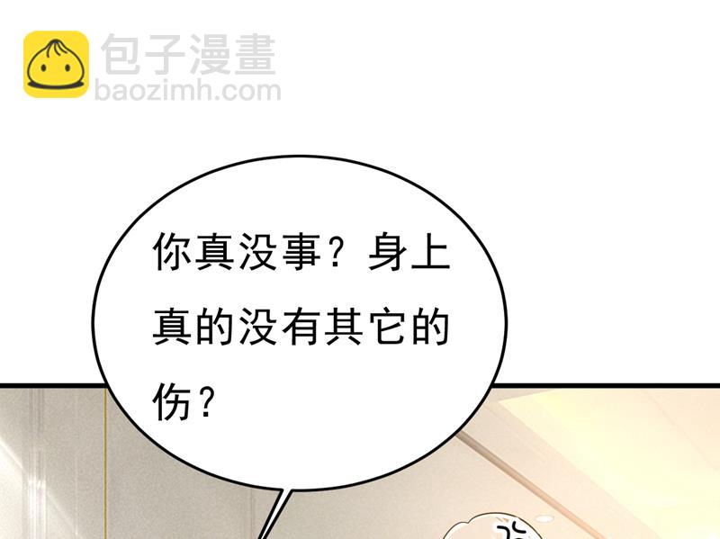 你就这么想离开吗(1/2)-第546话