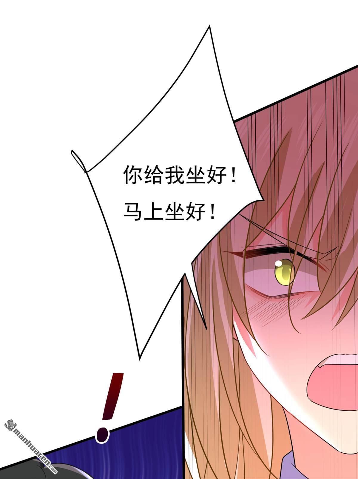 第543回 你就这么想离开吗-第548话