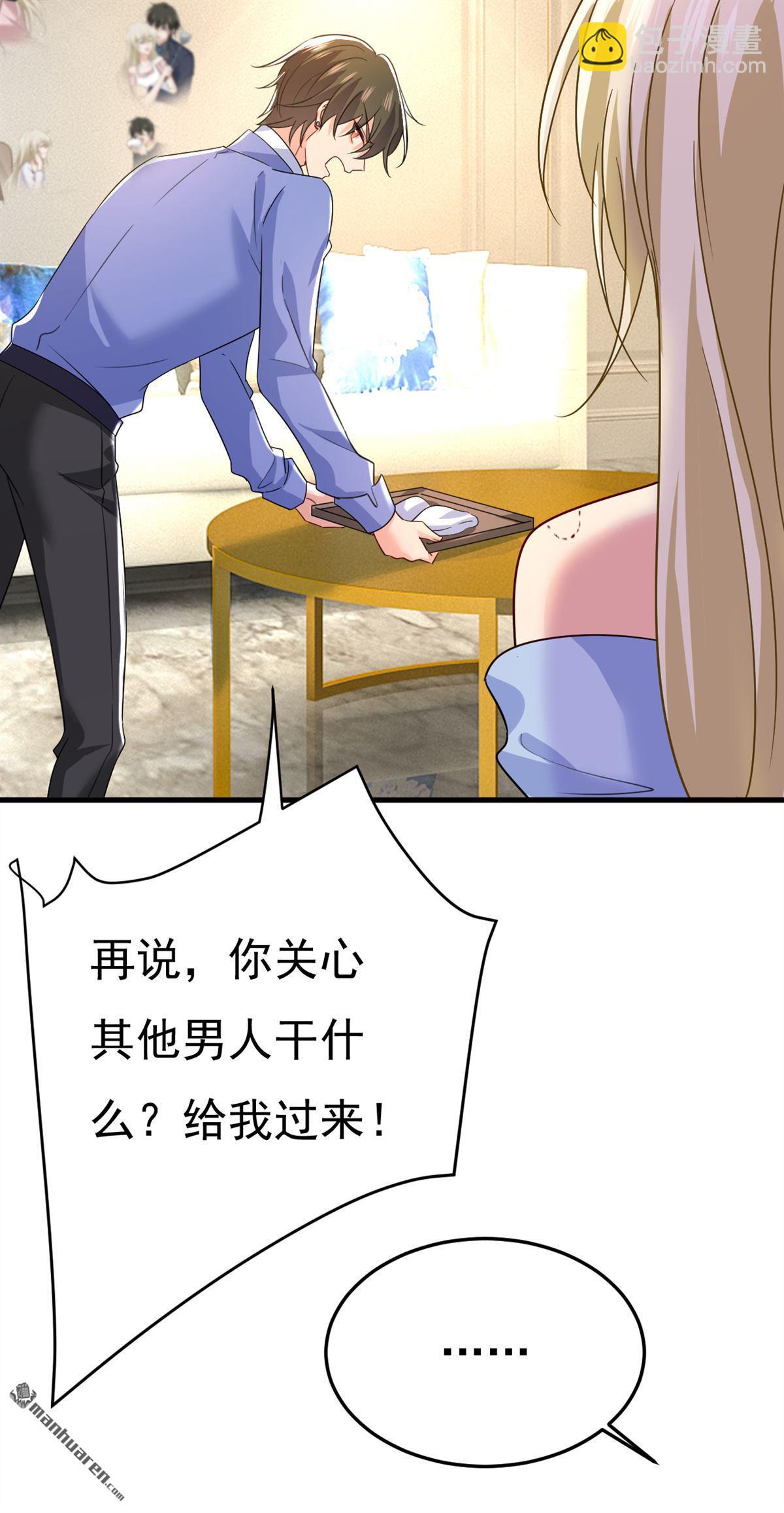 第543回 你就这么想离开吗-第548话