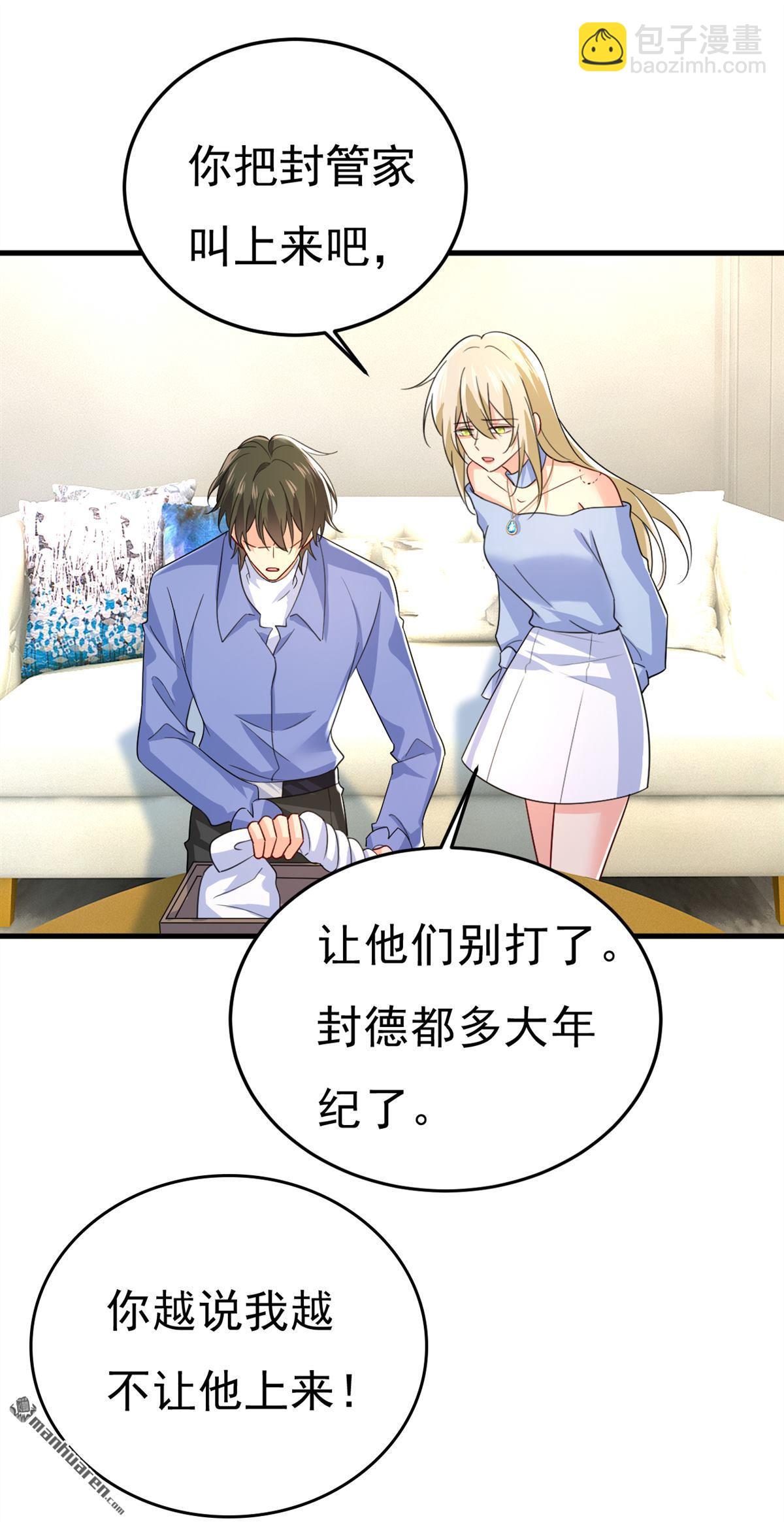 第543回 你就这么想离开吗-第548话