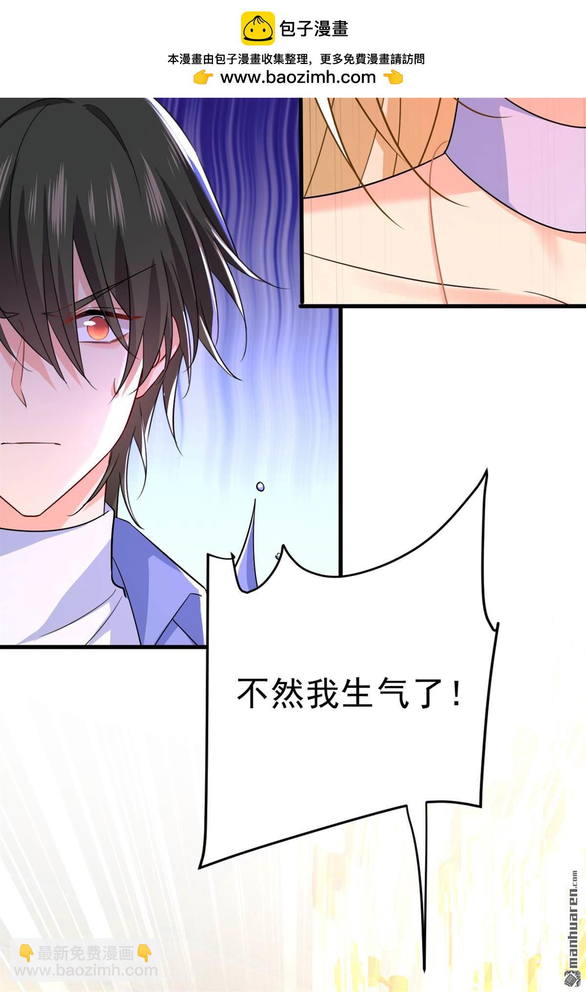 第543回 你就这么想离开吗-第548话