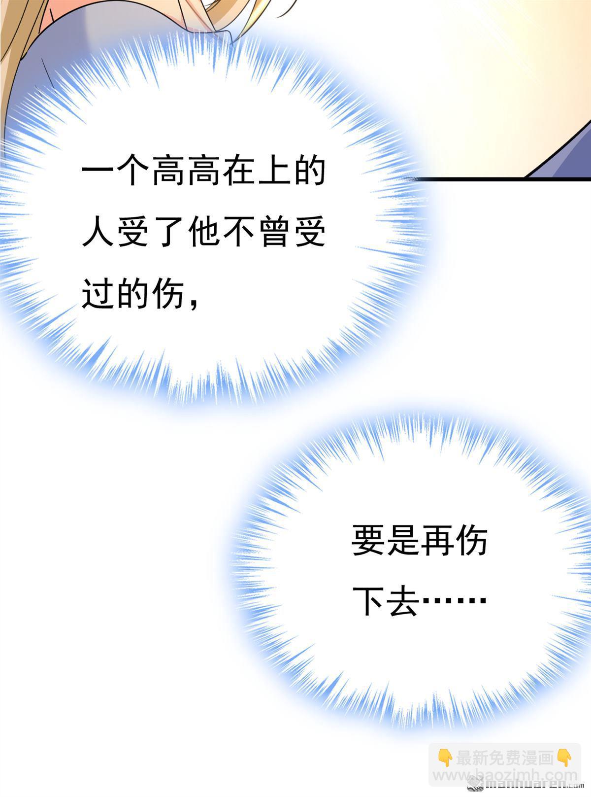 第543回 你就这么想离开吗-第548话