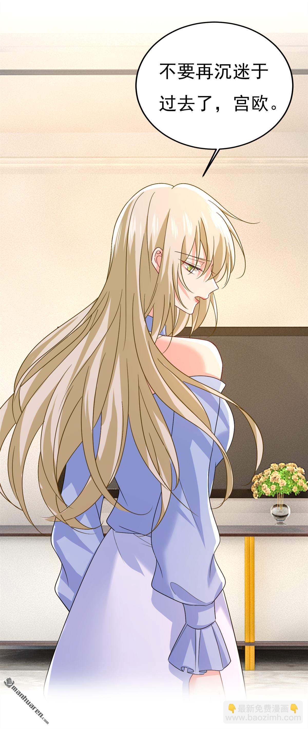第543回 你就这么想离开吗-第548话