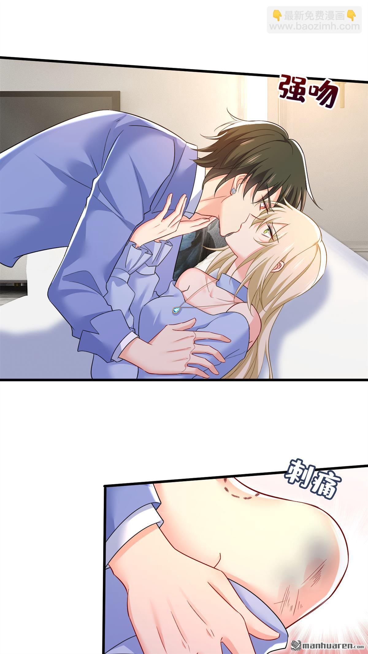 第543回 你就这么想离开吗-第548话