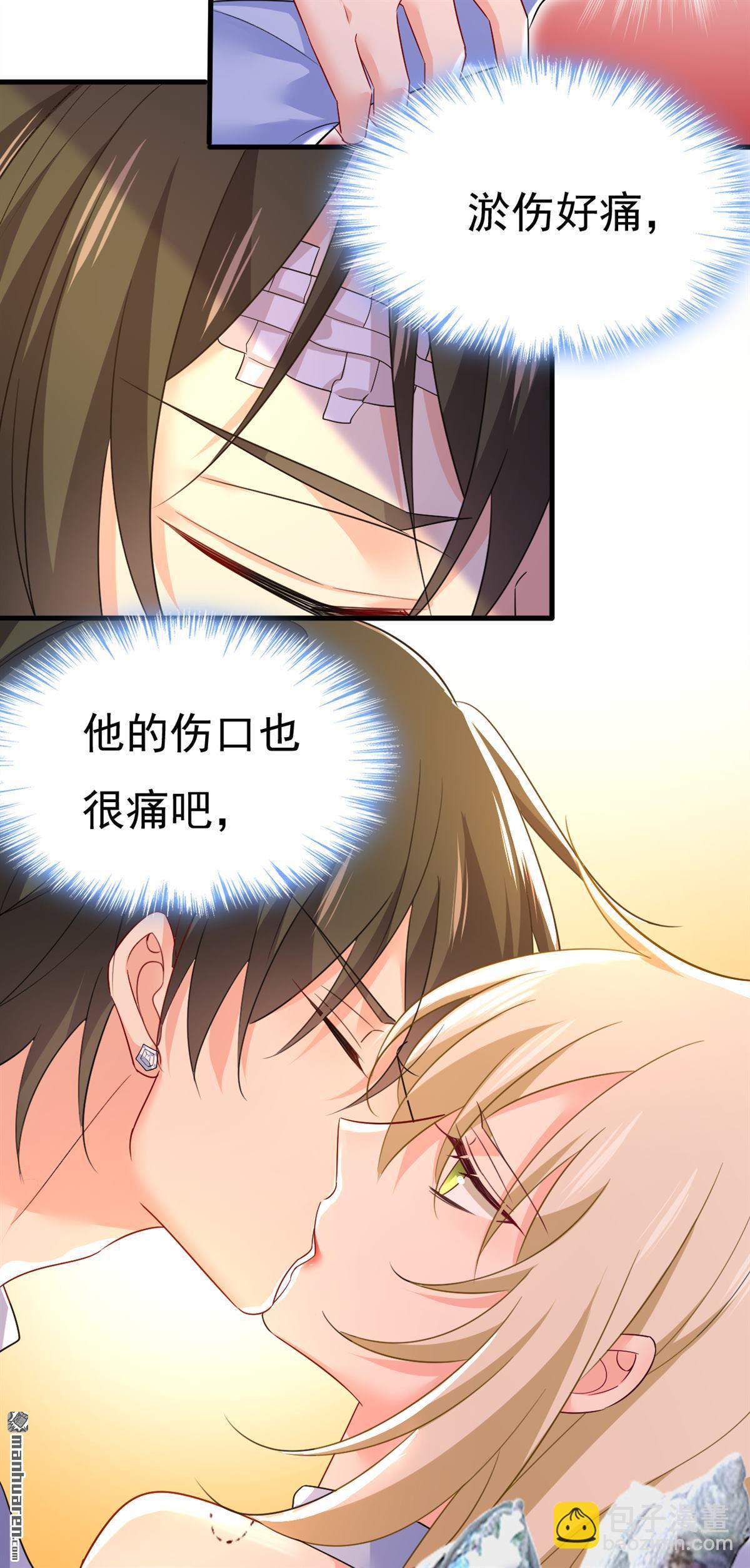 第543回 你就这么想离开吗-第548话