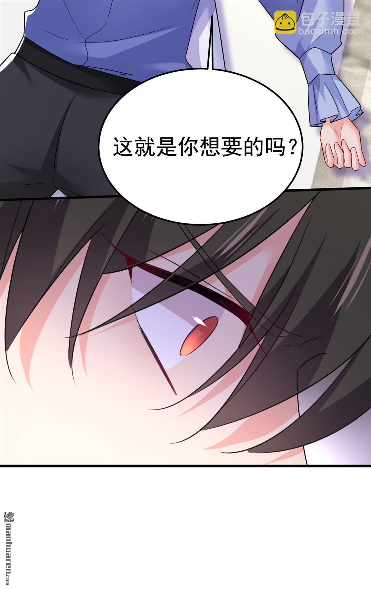 第543回 你就这么想离开吗-第548话