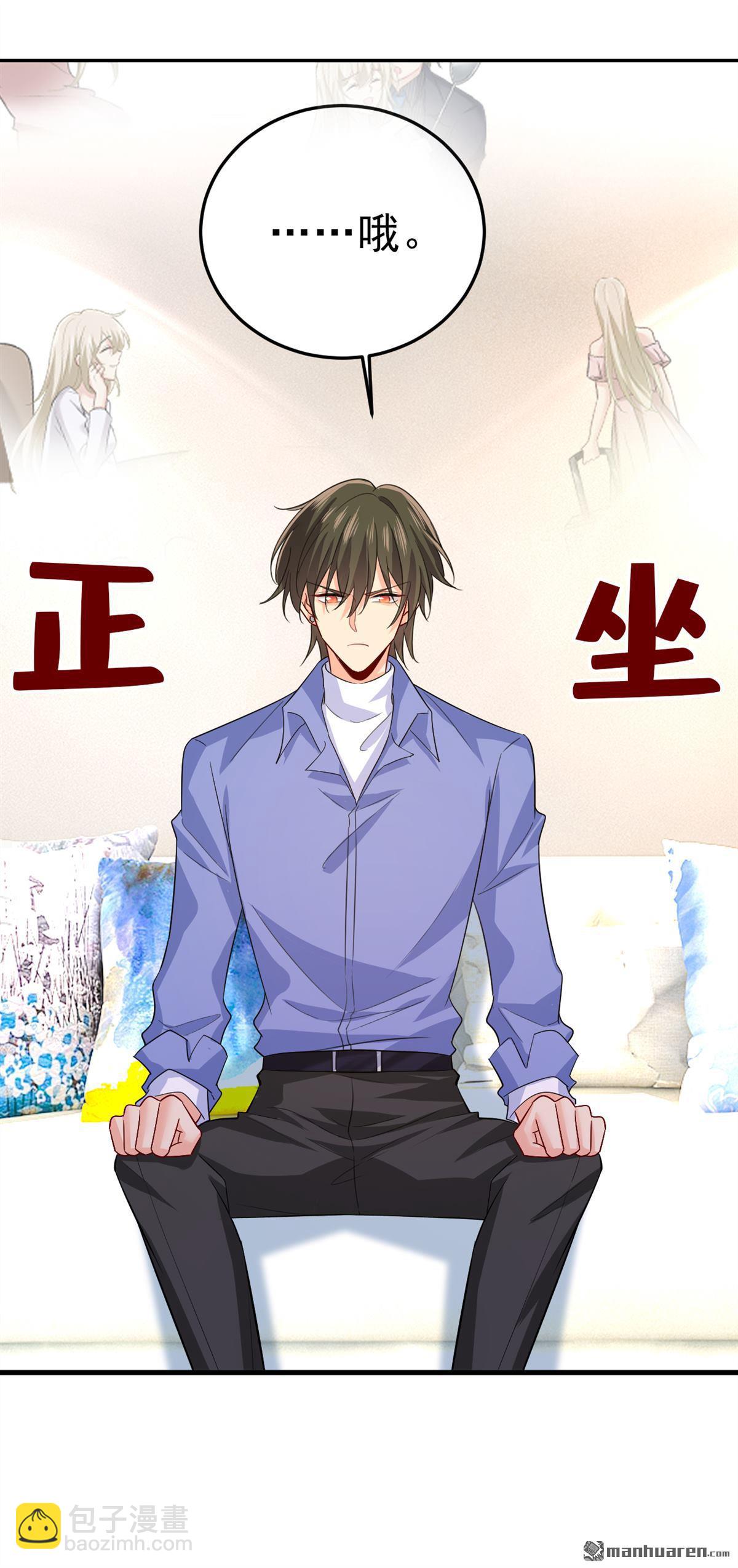 第543回 你就这么想离开吗-第548话