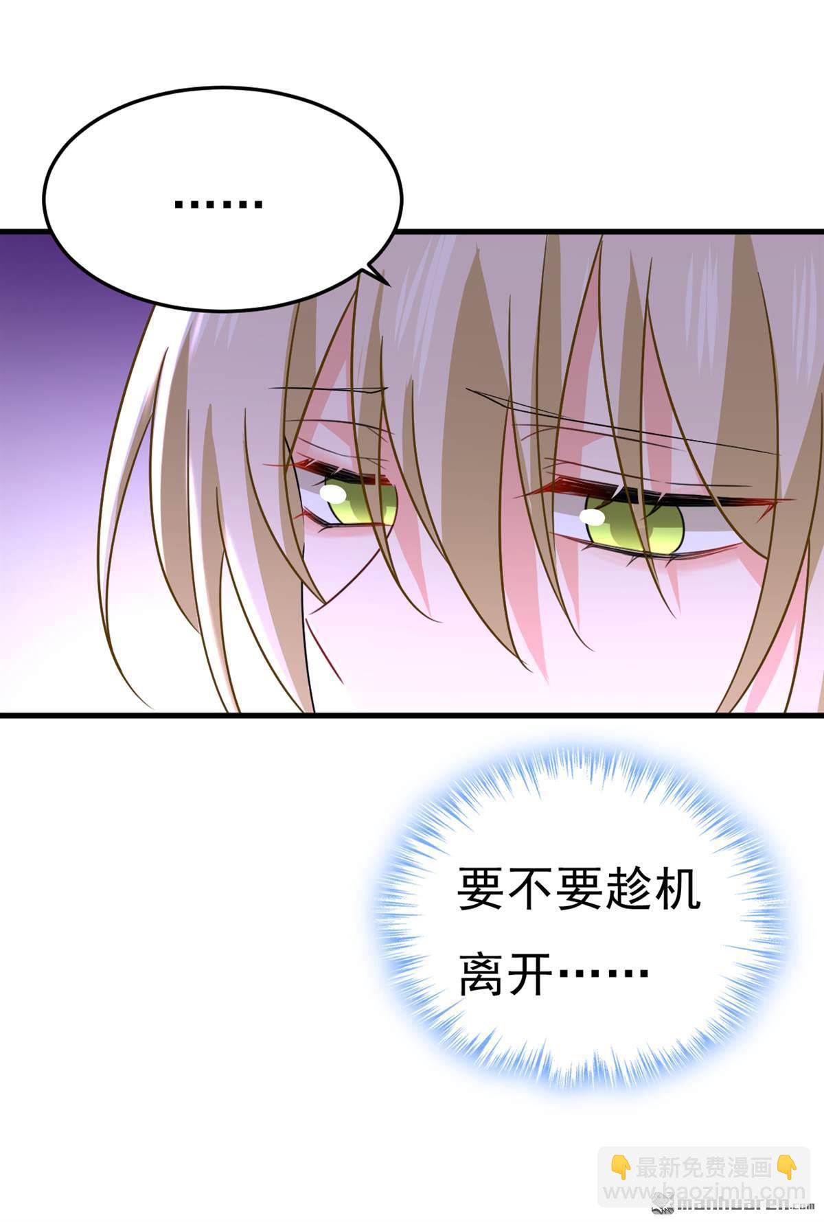 第543回 你就这么想离开吗-第548话