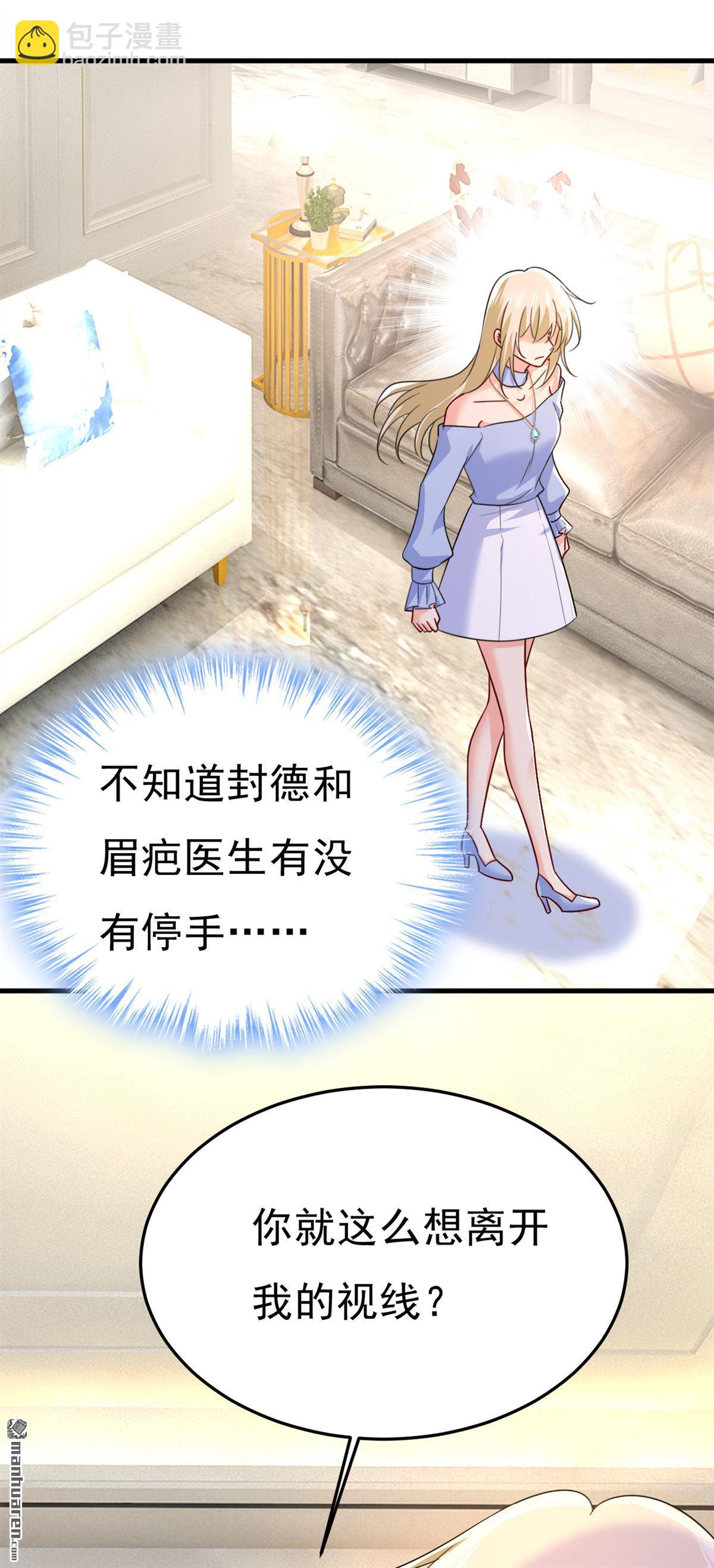 第543回 你就这么想离开吗-第548话