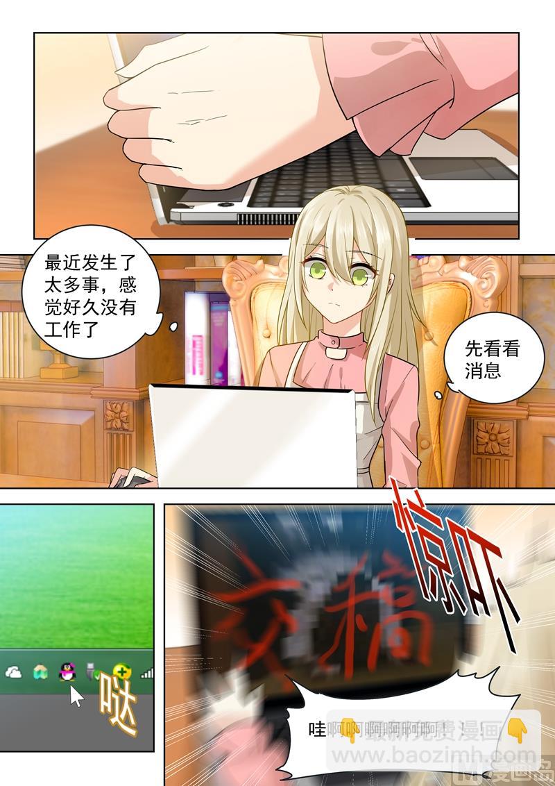 第55话 宫先生在上-第56话