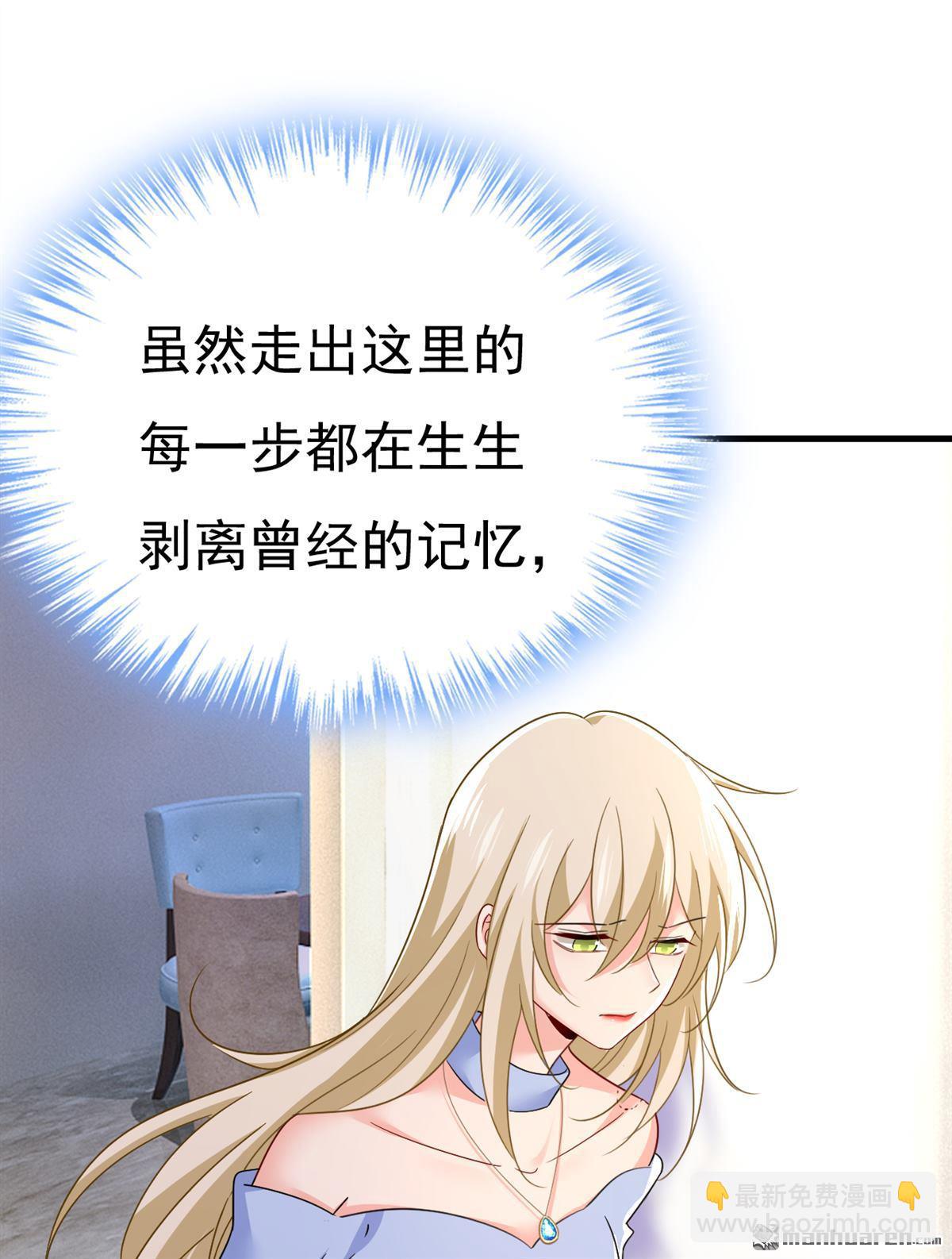 第545回 今后我们一别两宽！-第550话