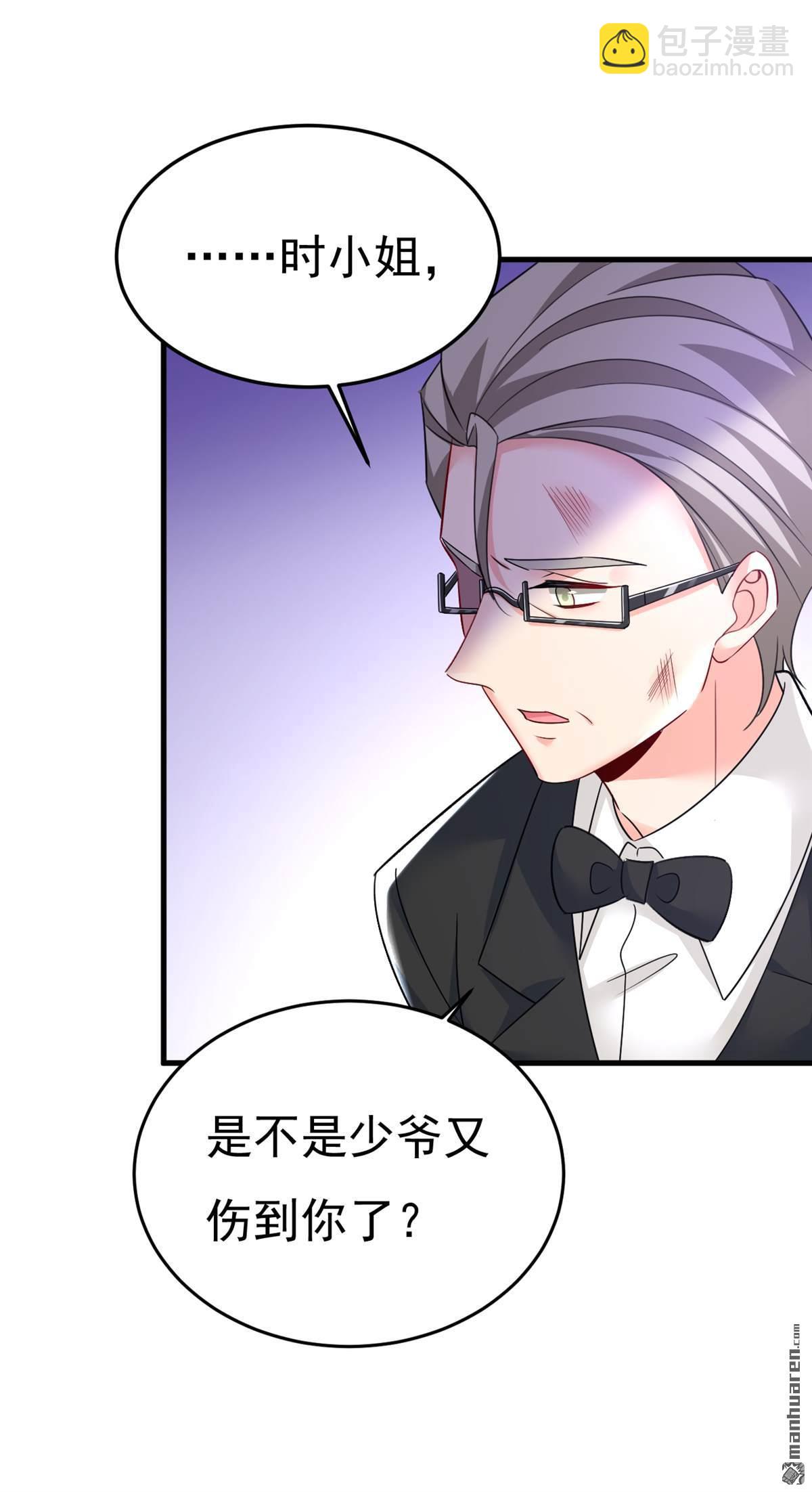 第545回 今后我们一别两宽！-第550话