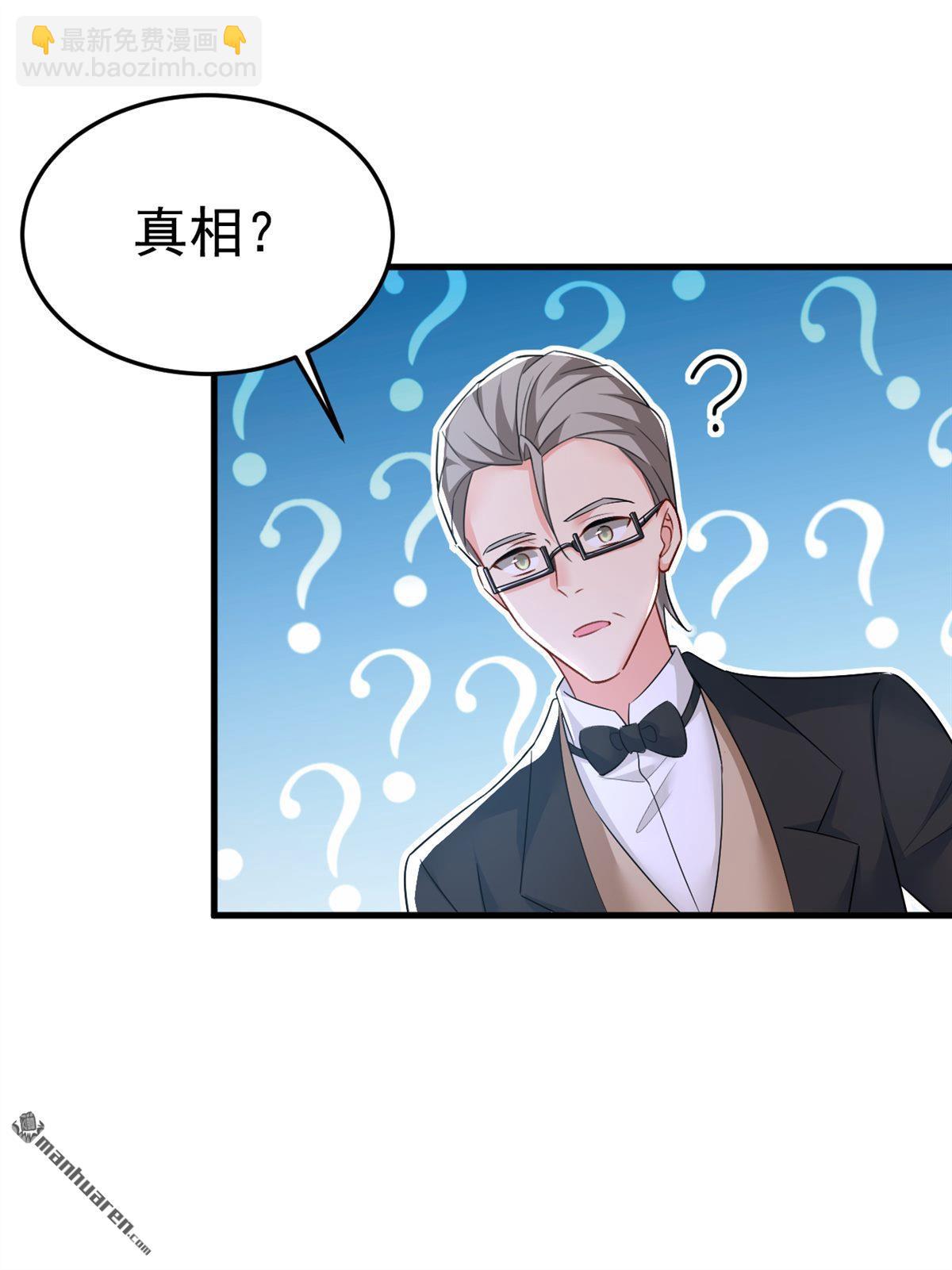 第545回 今后我们一别两宽！-第550话