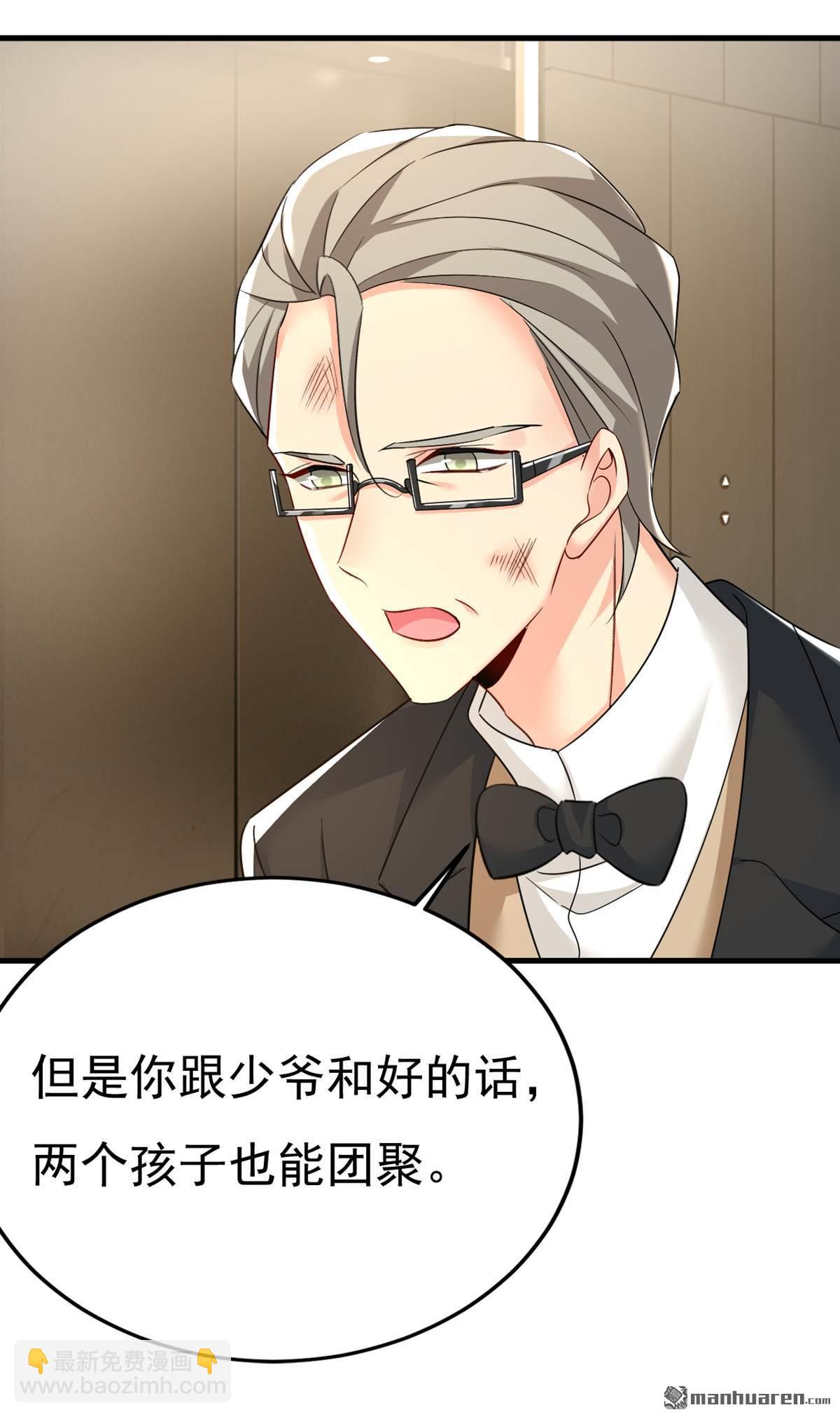 第545回 今后我们一别两宽！-第550话