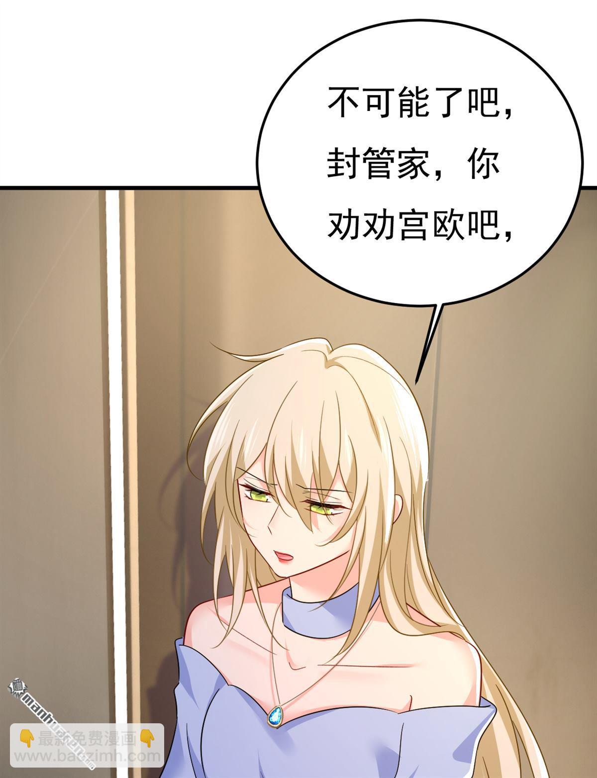 第545回 今后我们一别两宽！-第550话