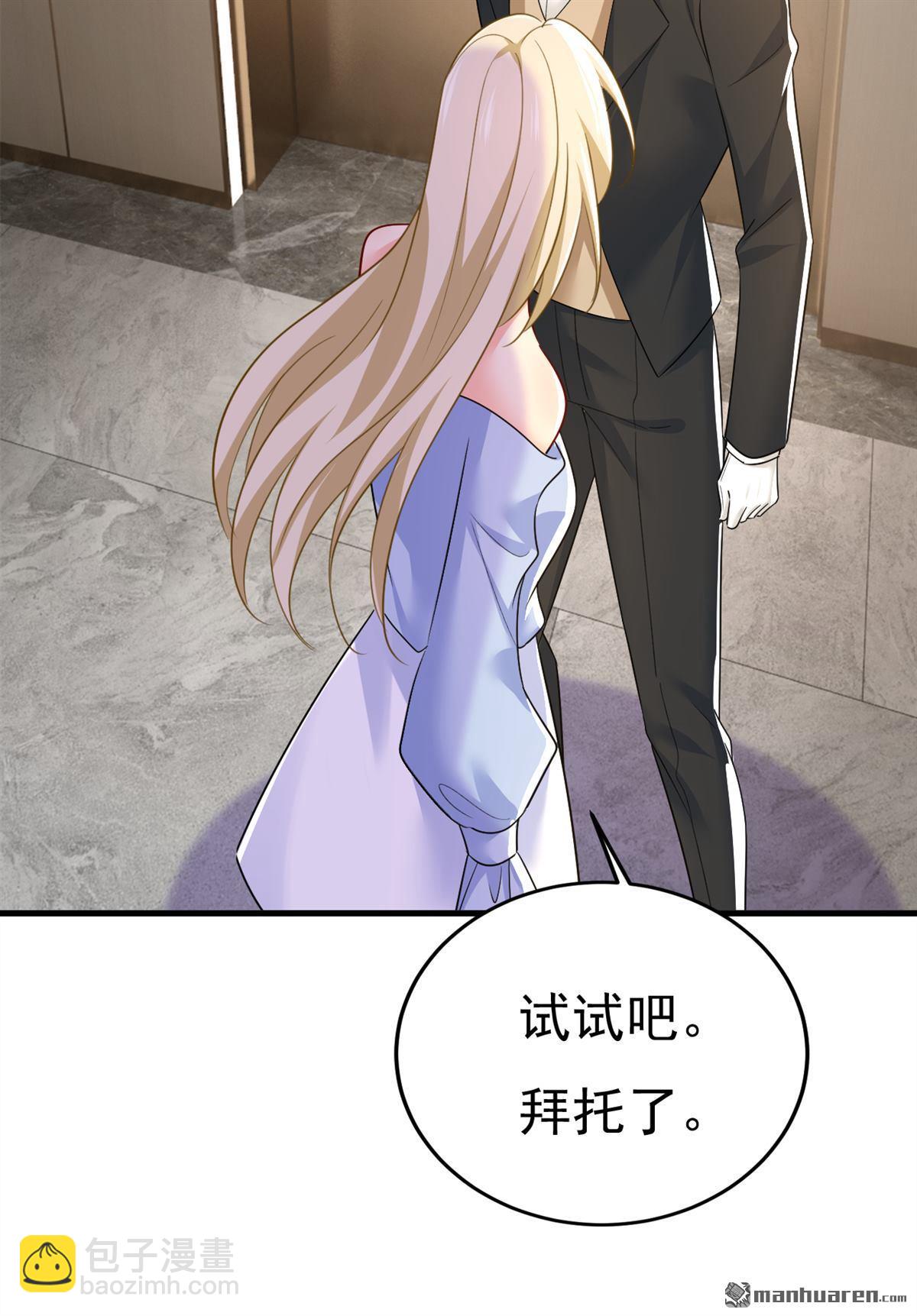 第545回 今后我们一别两宽！-第550话