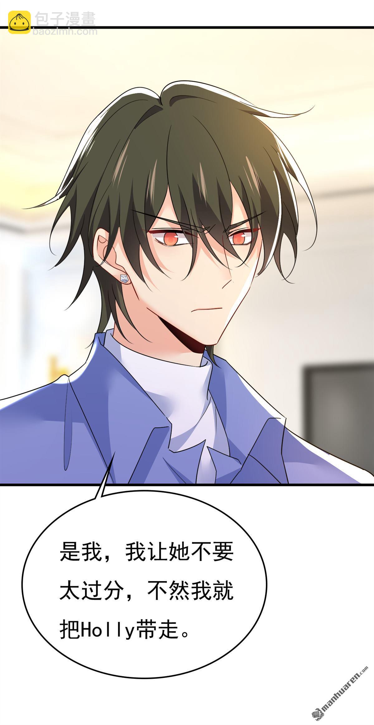 第545回 今后我们一别两宽！-第550话