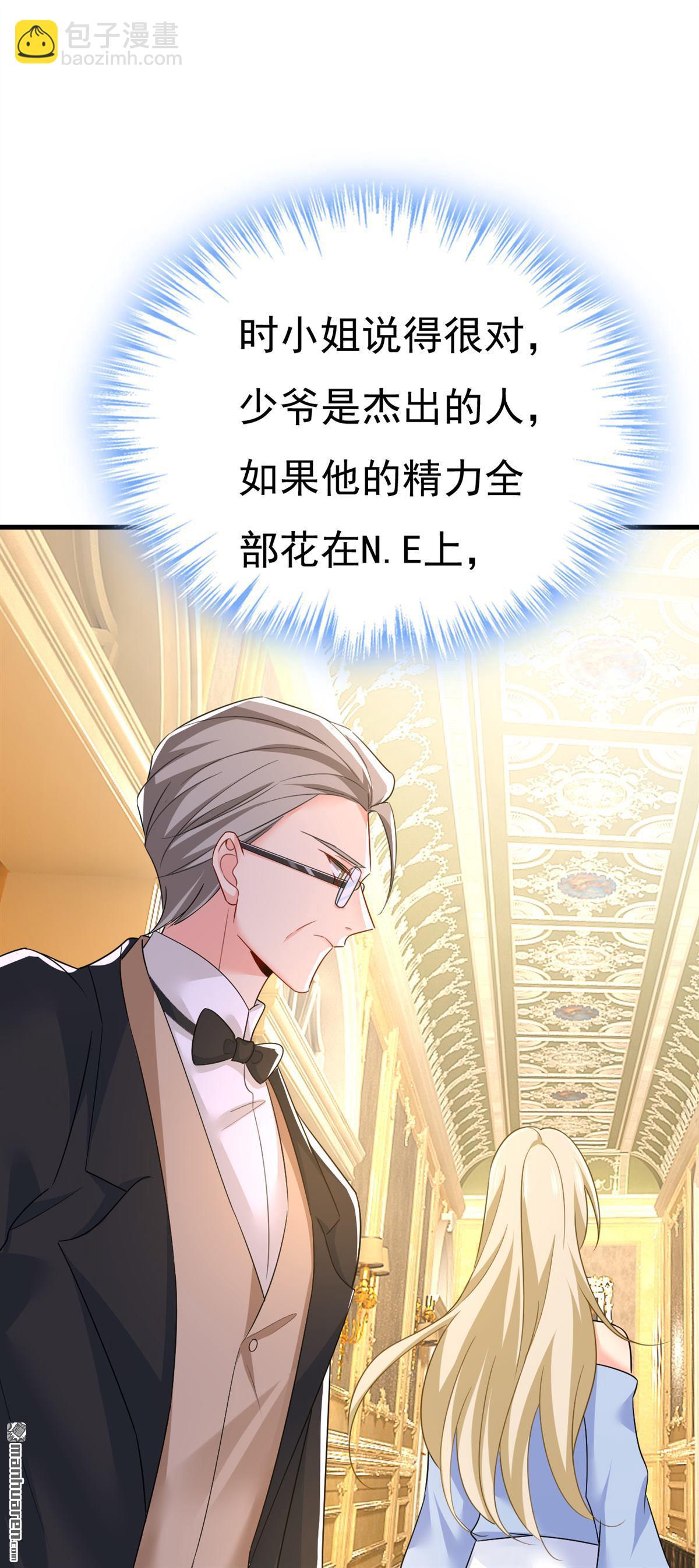 第545回 今后我们一别两宽！-第550话