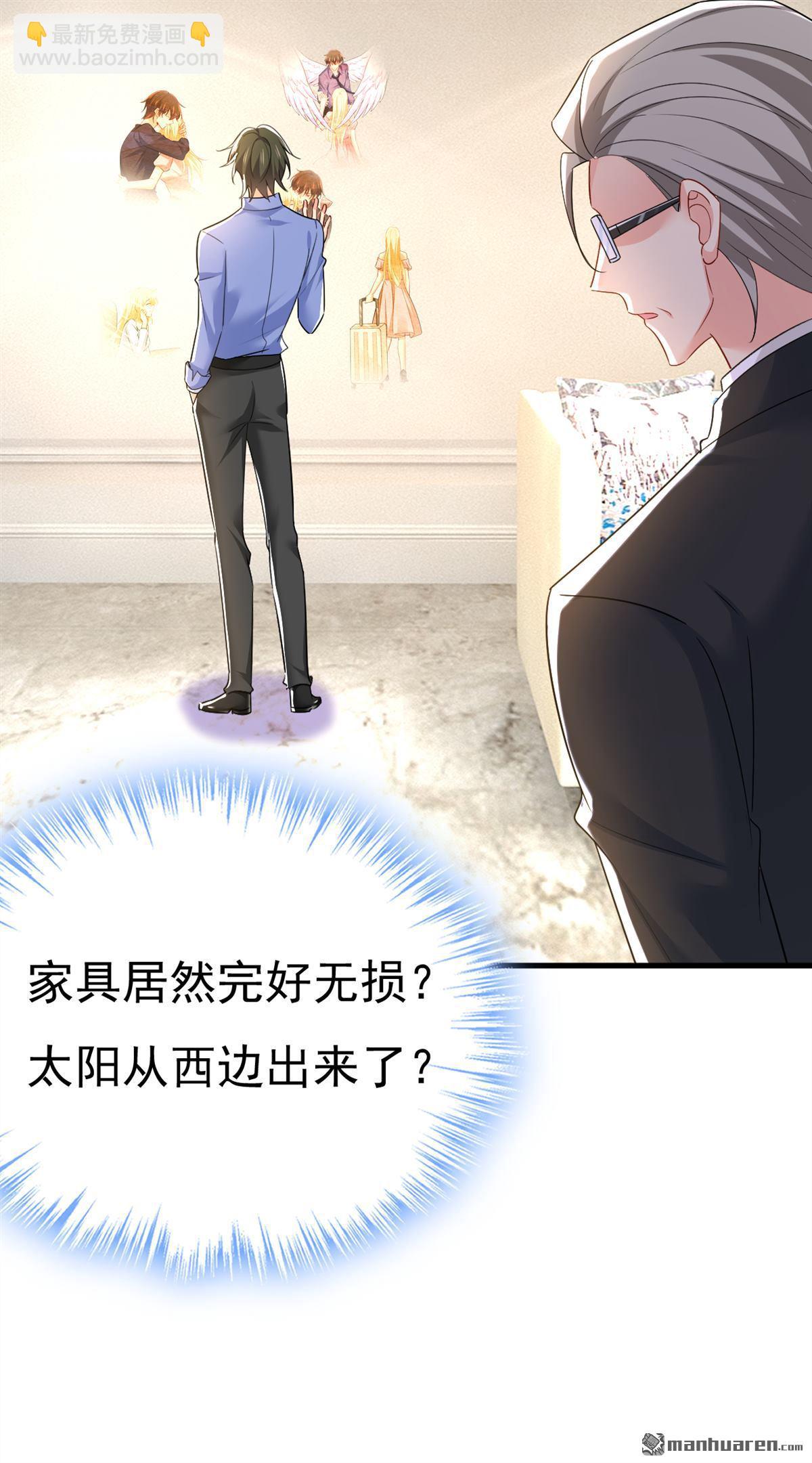 第545回 今后我们一别两宽！-第550话