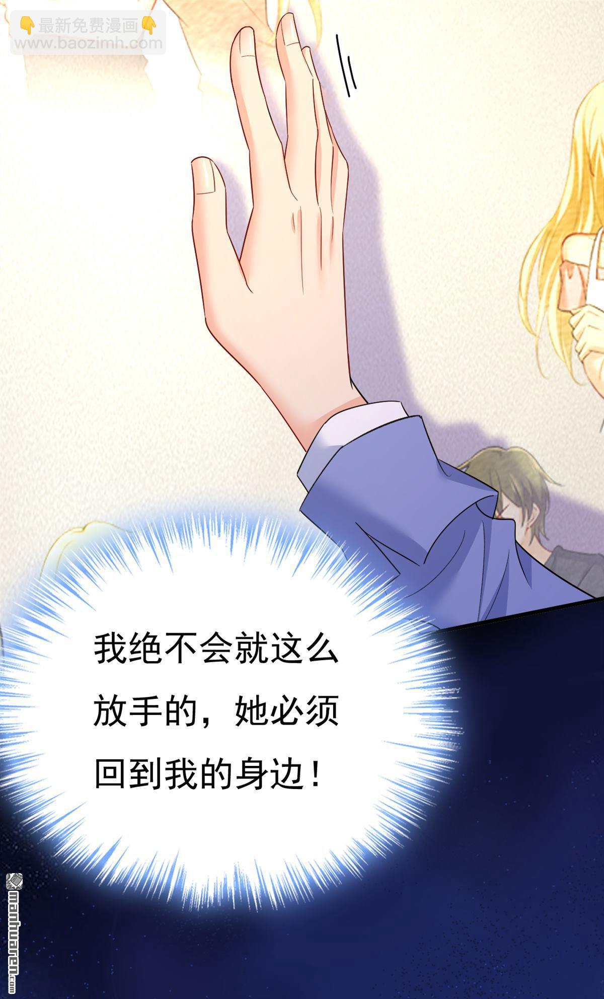 第545回 今后我们一别两宽！-第550话