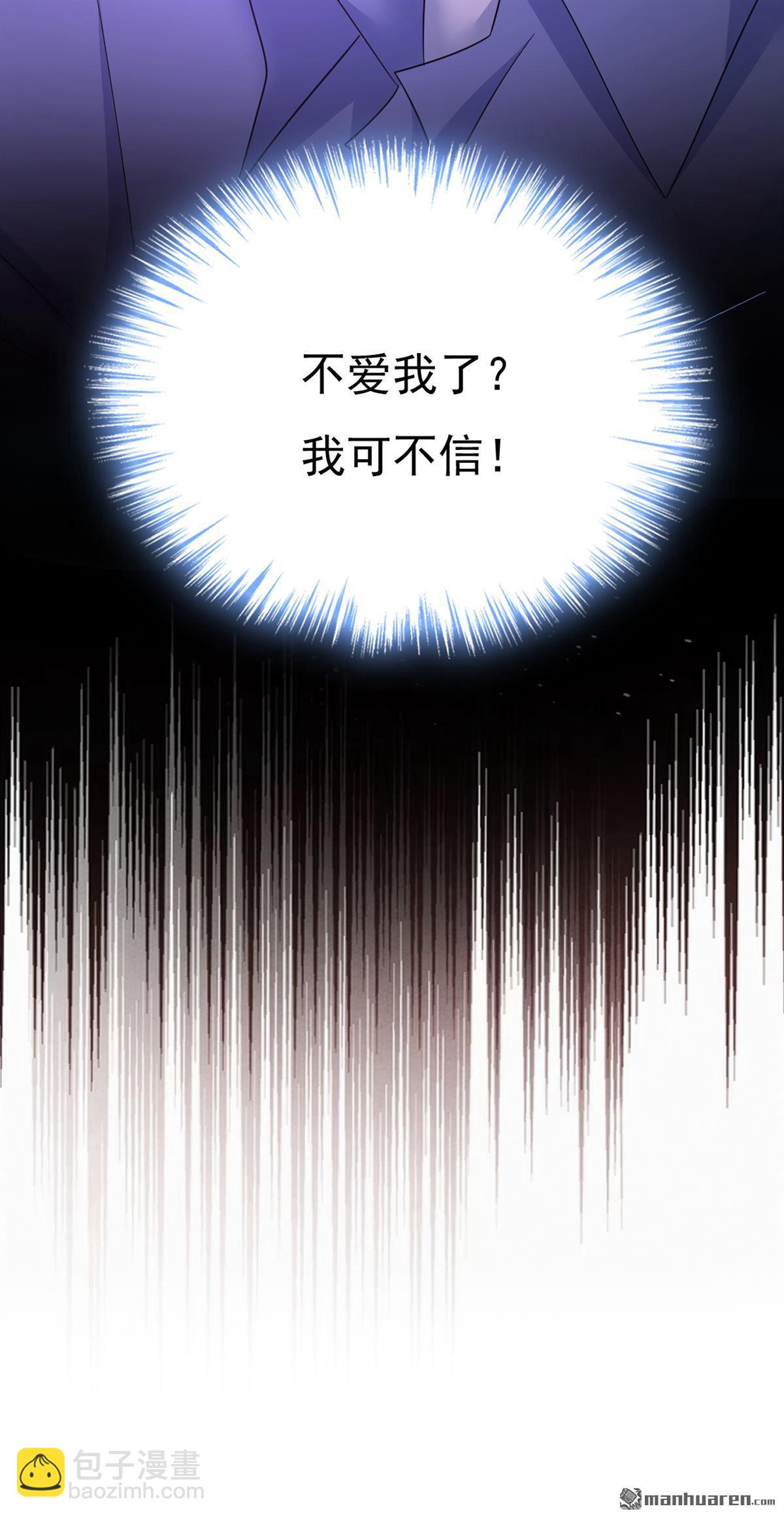 第545回 今后我们一别两宽！-第550话