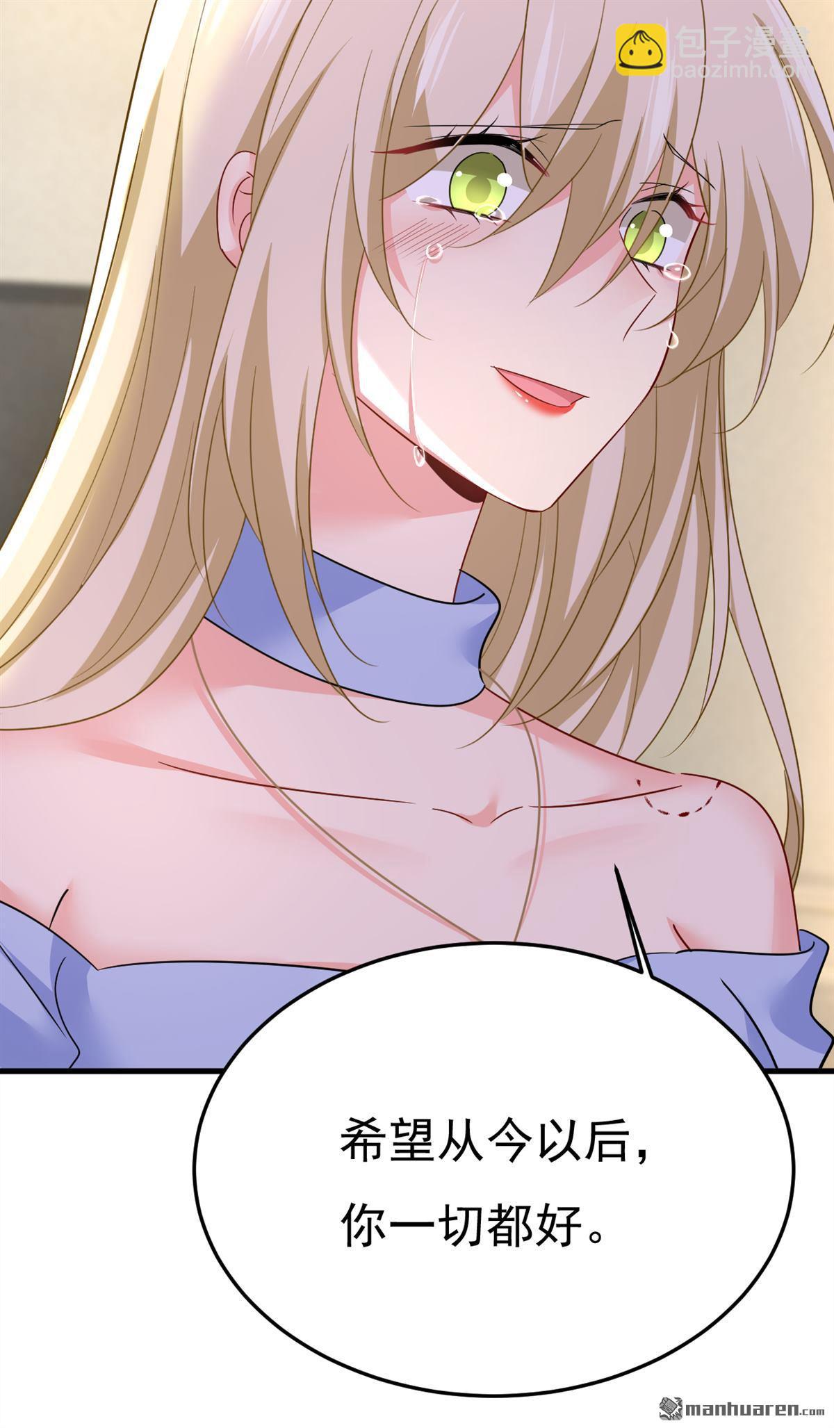 第545回 今后我们一别两宽！-第550话