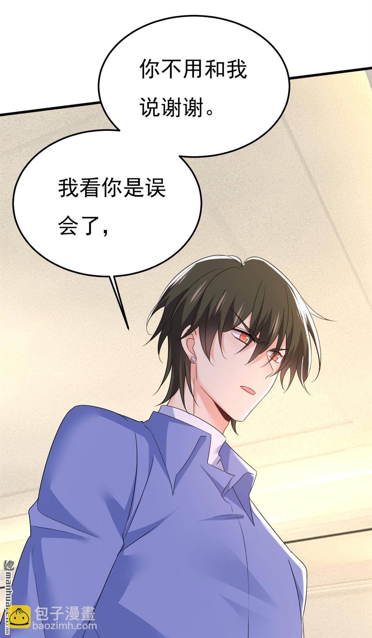 第545回 今后我们一别两宽！-第550话
