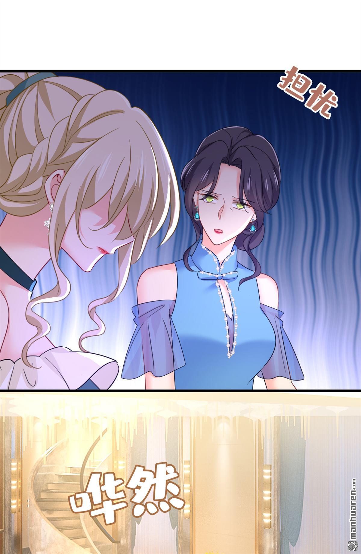 第547回 吃醋就是爱吗-第552话