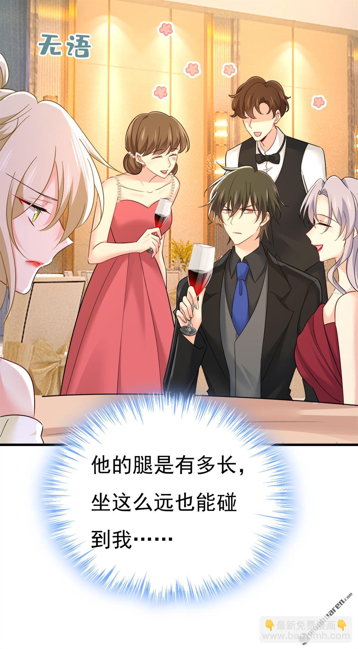 第547回 吃醋就是爱吗-第552话