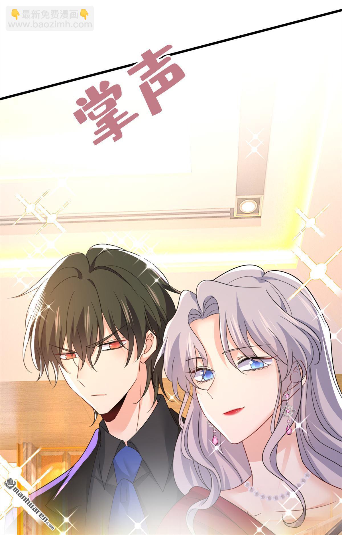 第547回 吃醋就是爱吗-第552话