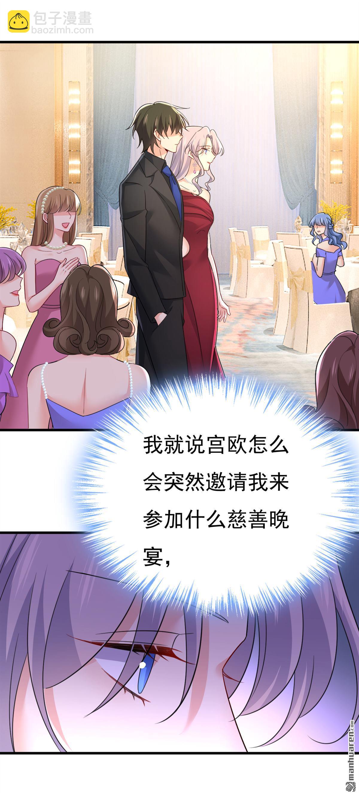 第547回 吃醋就是爱吗-第552话