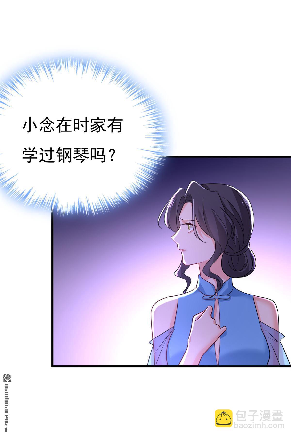 第549回 慕千初？他没死？-第554话