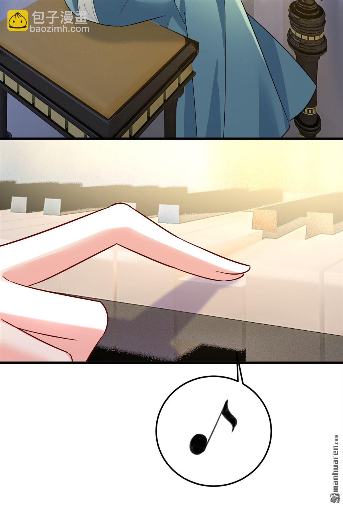 第549回 慕千初？他没死？-第554话