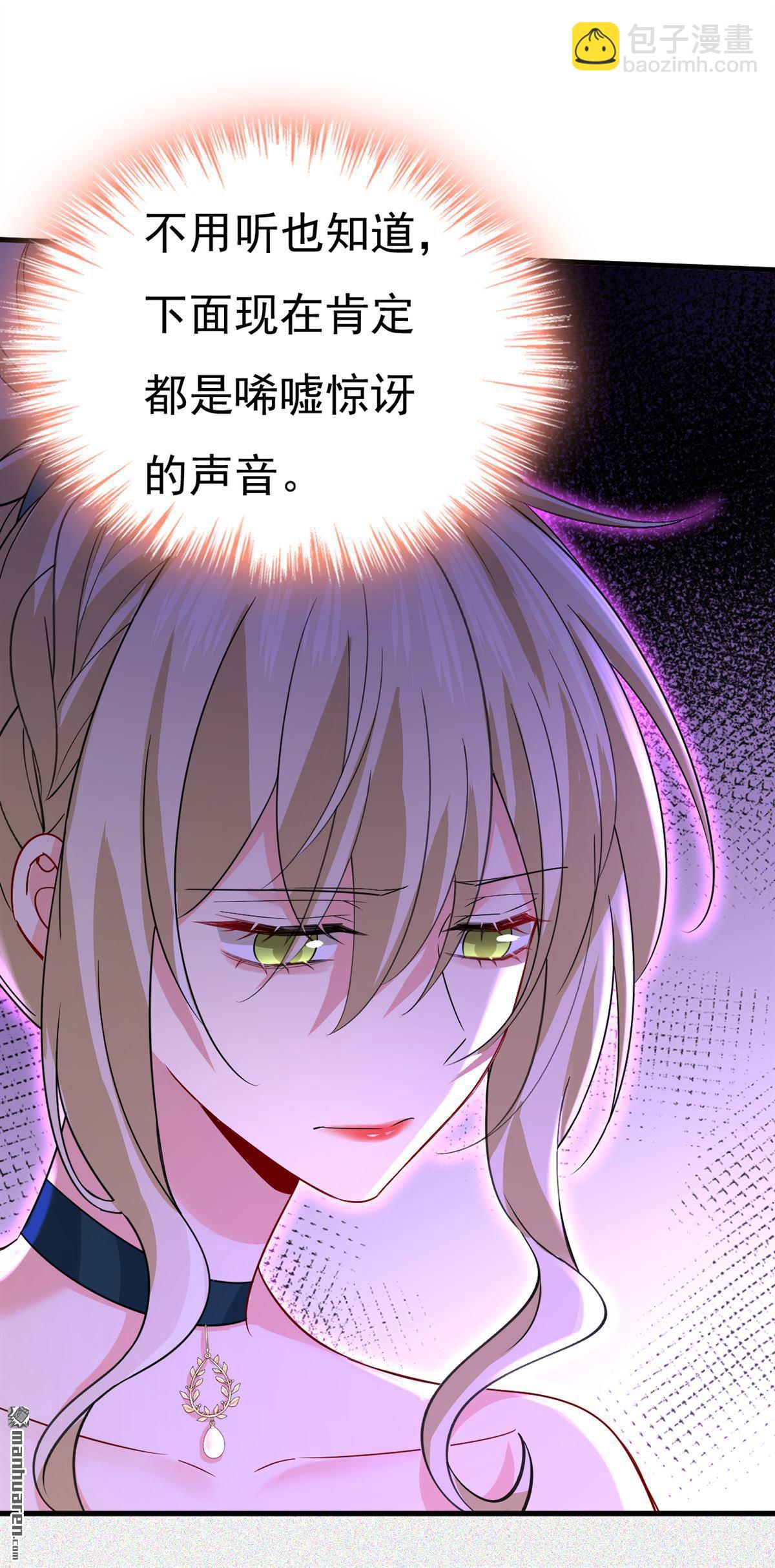 第549回 慕千初？他没死？-第554话