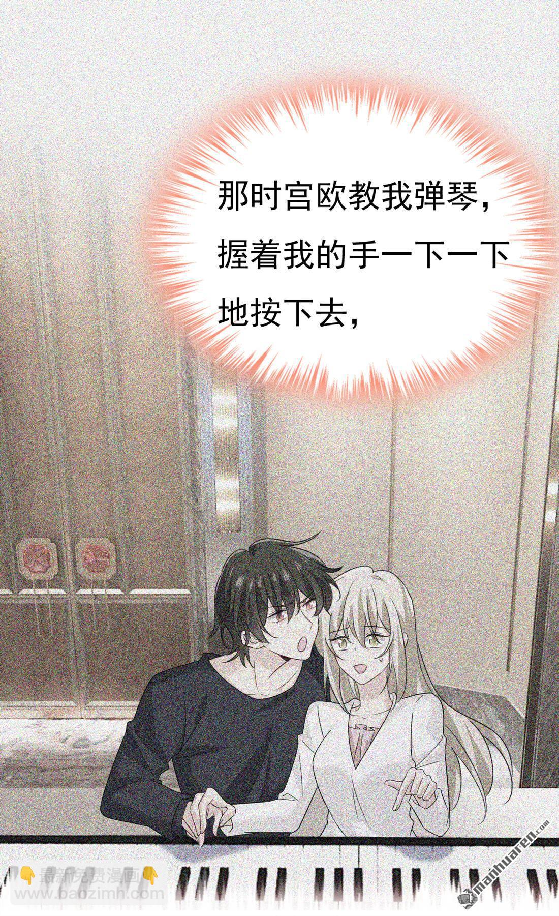 第549回 慕千初？他没死？-第554话