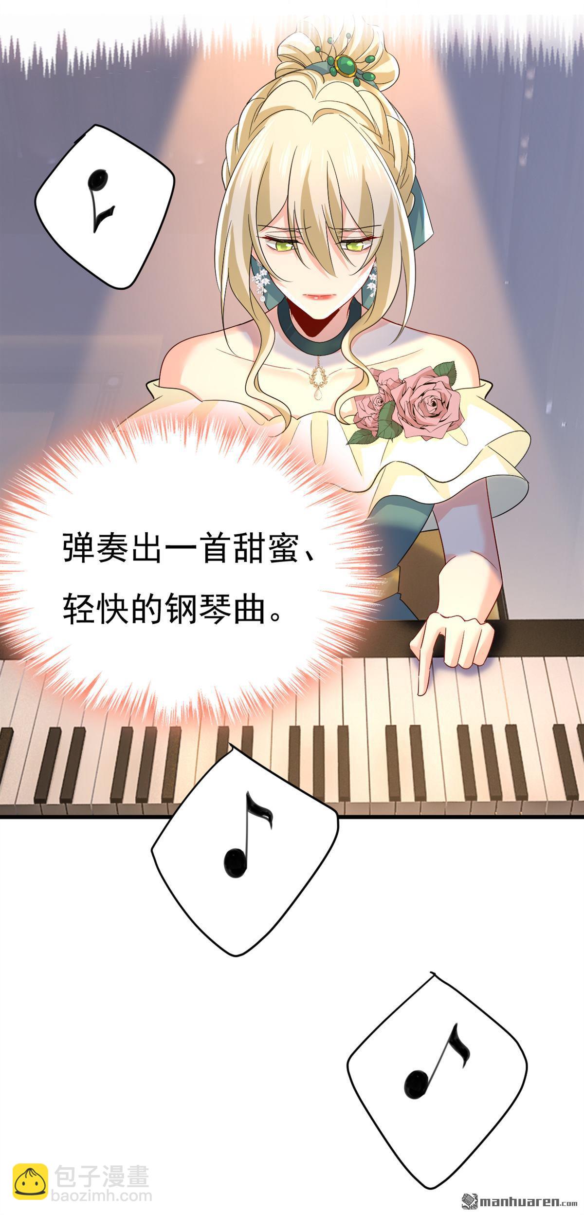 第549回 慕千初？他没死？-第554话