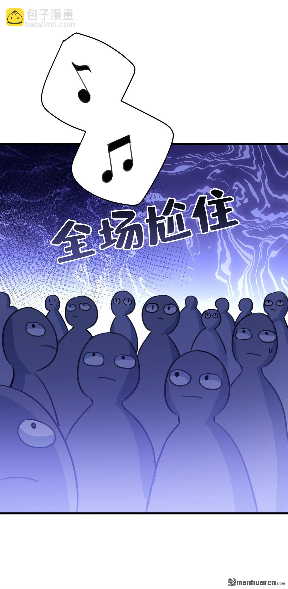 第549回 慕千初？他没死？-第554话