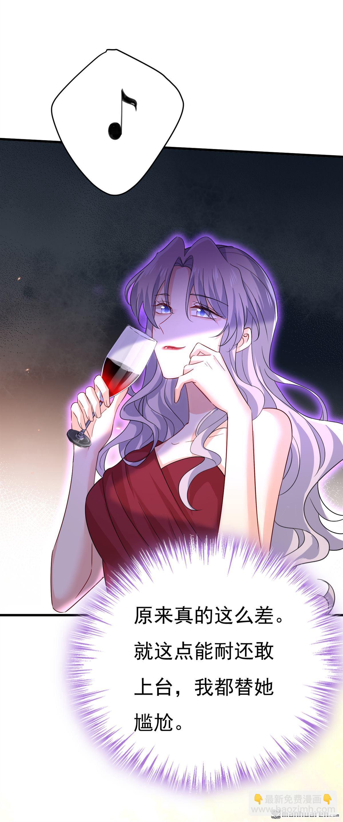 第549回 慕千初？他没死？-第554话